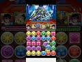 Puzzles and Dragons - Dark knight (+99) Yusuke