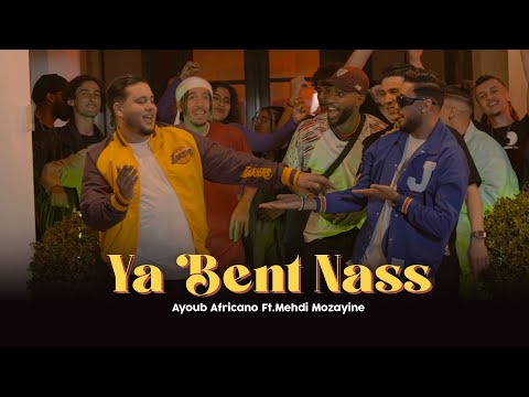 Ayoub Africano Feat Mehdi Mozayine - YA BENT NASS | أيوب أفريكانو و مهدي مزين - يا بنت الناس