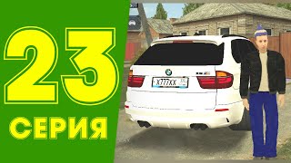 картинка: ЖИЗНЬ МАЖОРА в CRMP #23 - УГОНЩИК АВТОМОБИЛЕЙ на РОДИНА РП (гта крмп rodina mobile)