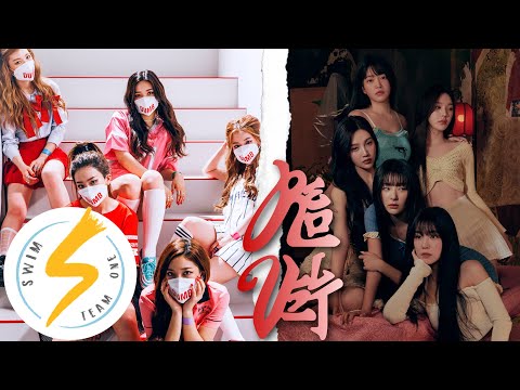 [Mashup] Red Velvet - Oh Boy / One Kiss