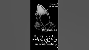 القارئ خالد الجليل سورة يوسف اكتب شيء تؤجر عليه