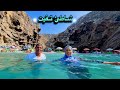 وصلنا الى شاطئ تقيت جوهرة على ساحل الريف