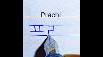 Prachi beautiful name write in Korean Handwriting | Korean Handwriting | Learn Korean Handwriting