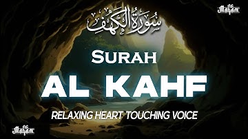 Surah Al Kahf سورة الكهف | Heart-Melting Quranic Recitation | |Ismail Annuri | Al Maqam TV