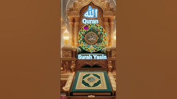 #quran #القران_الكريم #حلات_واتس #المصحف #سورة_يس #اكسبلور #foryou
