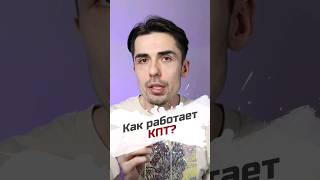 Как работает психотерапия? #психологонлайн #изменисебя #психолог #shrots