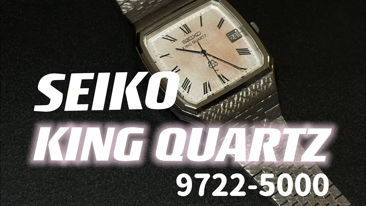SEIKO 【KING QUARTZ 】素晴らしいブレスレット！こんなに安くて