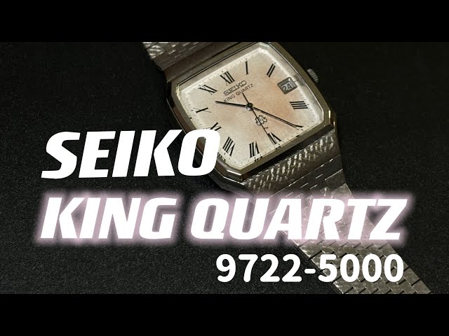 稼働 SEIKO KING QUARTZ 腕時計 デイト アンティーク 1045 SEIKO 【KING QUARTZ 】素晴らしいブレスレット!こんなに安くて