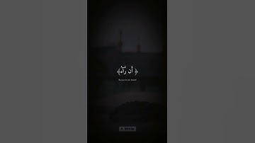 سورة العلق || تلاوة نادرة للشيخ محمد صديق المنشاوي #تلاوة_خاشعة #المنشاوي #قرآن #القرآن_الكريم #قرآن