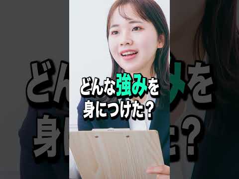 9割の転職面接がこの流れ #転職 - 転職のサラタメさん
