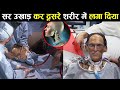 सर उखाड़ कर दूसरे शरीर में लगा दिया head transplant ! Earth Adventure in Hindi