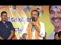 BJP Etela Rajender LIVE | డంప్‌యార్డ్ వ్యతిరేక పోరు...పాదయాత్ర సన్నాహక భేటీ - TV9