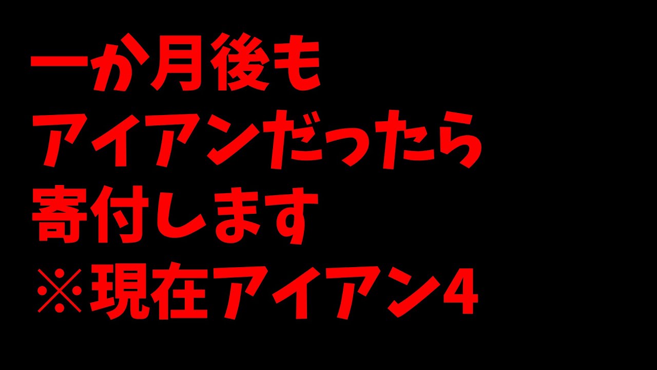 【初心者LOL】爆弾のついた首輪【Vtuber】
