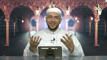 برنامج زاد التلاوة برواية قالون عن نافع | 4 | أحكام المدود 2 | د.معاذ صفوت