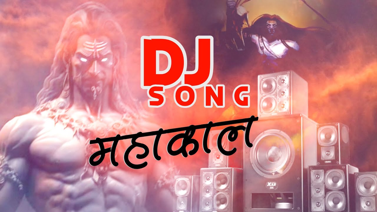 MAHAKAL  DIALOGUE DJ Shiv Bhajan  BHOLE BABA JAIKARA Song 2023 MAHADEV Somvar Specail