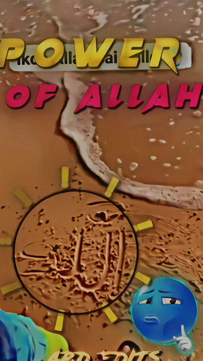 Power Of Allah ☠️☝️