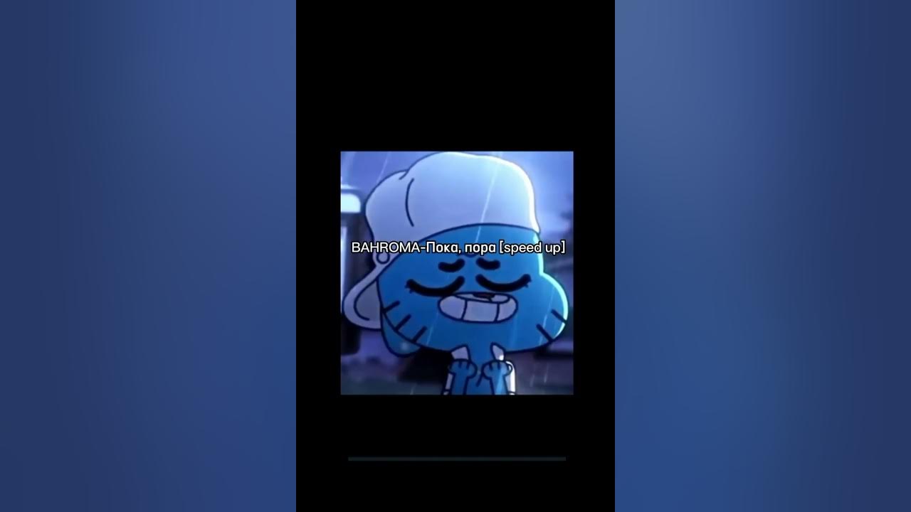 пока-пора bahroma. Bahroma обложки альбомов. пока пока песня bahroma. пока-пора bahroma. пока-пора bahroma.
