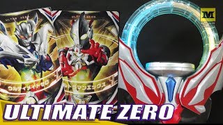 DX Orb Ring : ULTIMATE ZERO ! (DX X-Devizer Gimmick) screenshot 1