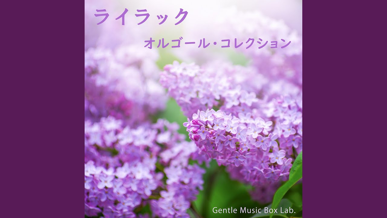 Soranji (オルゴール) - YouTube