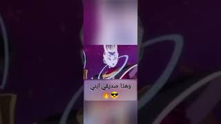 قبل ان تقتلني تذكر🔥(على باردوك)🔥😎