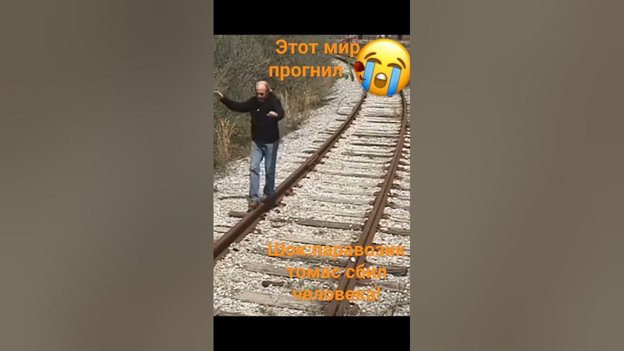 этот мир прогнил🥀#мем#меме#shortsyoutube - YouTube