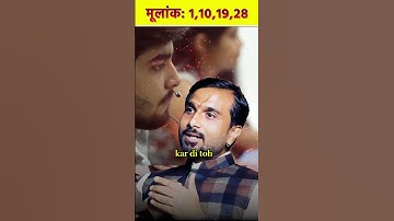 Mulank 1 Secrets: Born Leaders with a Fiery Attitude #numerology #lifepath1 #birthnumber1