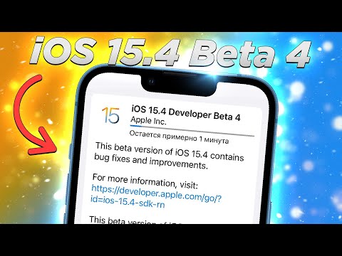 Video: Apa versi iOS minimum?