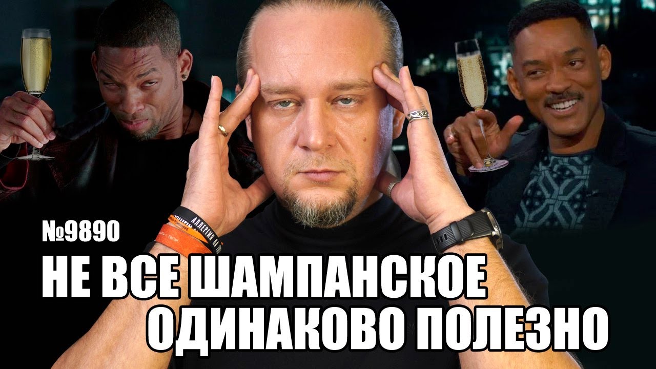 Дорогое шампанское против дешевого игристого. Смогу ли отличить? - YouTube