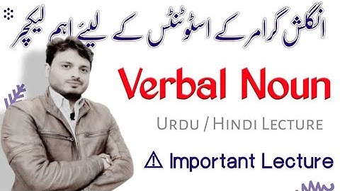 What is a Verbal Noun? | By Syed Ali Raza Kazmi