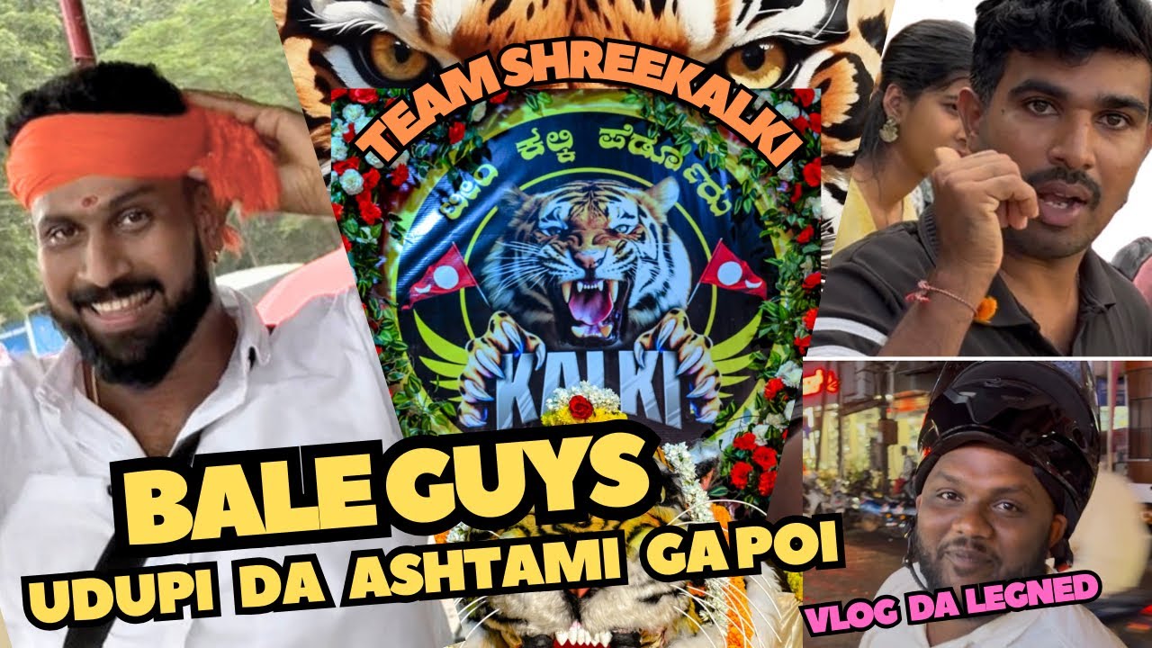 Bale Guys Udupi da Ashtami ga Poi  😂|| Team ShreeKALKI Perdoor 🐯 || …… 😀🥳