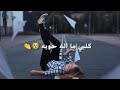 اخر مر هل نوبه توبه ما احب توبه