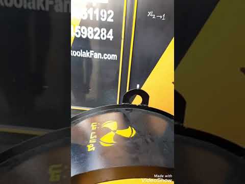 تست فن سانترفیوژ طرح آلمان