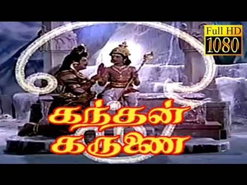 Kandhan Karunai  Sivaji SivakumarSavithriKRVijaya JJayalalitha  Superhit Movie HD