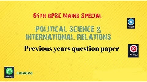 BPSC राजनीति विज्ञान previous yrs papers, 64,65th bpsc mains ,civil services