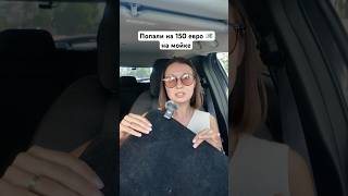 Коврики В Авто