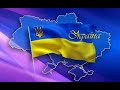 табы  для губной гармошки  Браття Українці