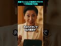 高級マンションの奥様のパワハラ