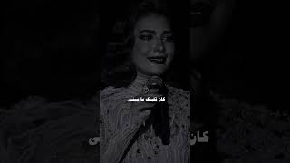 كان قلبك ما يبيني قول يا اغلى من صدقته  •|أصالة نصري 💔