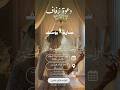 عروس 2026؟ غادي نوفّرو عليك بزاف ديال الصداع#دعوة_زفاف #weddinginvitation #عرس_مغربي #maroc