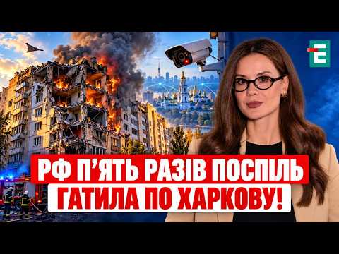 RUSSIA DEMOLITED THREE FLOORS OF A HIGH-RISE BUILDING IN KHARKIV! PUTIN WAS SURVEILLING KIEV THRO...