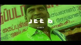Best Yuvan bgm - funny  Ringtone - kaipulla | Vadivelu whatsapp status | Jee6