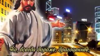 Video thumbnail of "*Даром Бог даёт прощение* Караоке,Христианские песни"