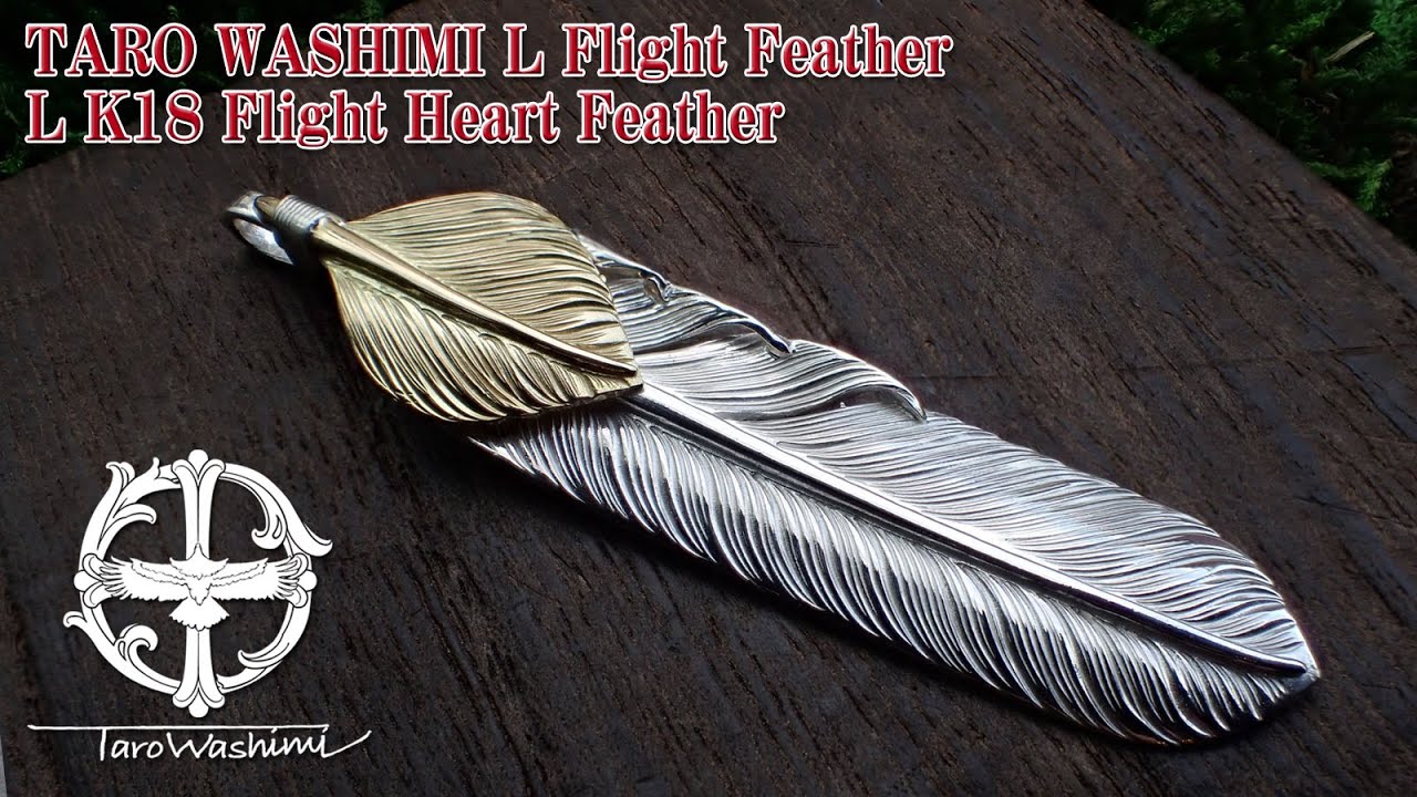 鷲見 太郎 LフライトフェザーL K18フライトハートフェザー (TARO WASHIMI L flight feather L K18 flight  heart feather)