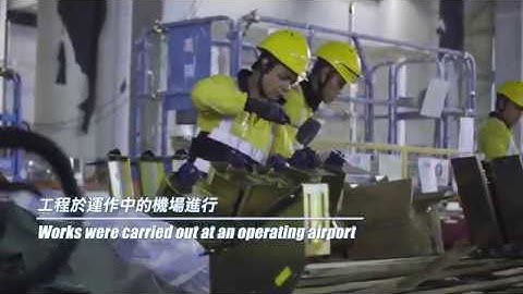 机场一号客运大楼扩建部分现已启用 The extension of Terminal 1 at HKIA is now open - 天天要闻