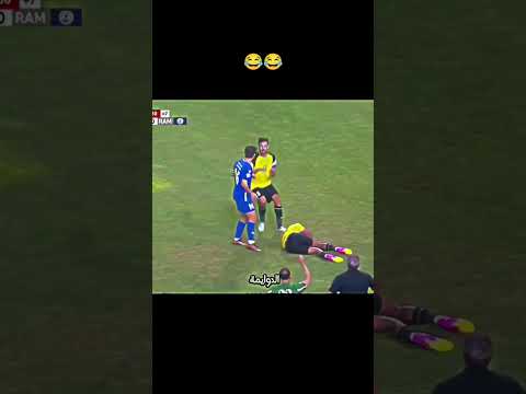 طوشة لاعبين الحسين و الرمثا الوحدات الرمثا الحسين