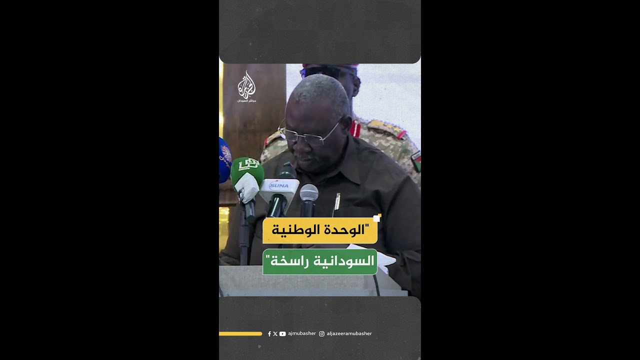 مالك عقار: الوحدة الوطنية راسخة ويجب إعادة النازحين بكرامة ضمن سياسة شاملة