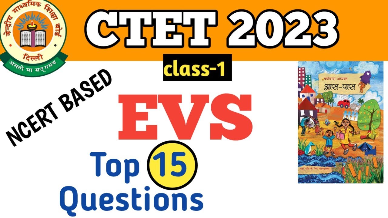 CTET 2023 | EVS CTET | EVS FOR CTET | CTET EXAM | EVS CLASS | DAY 01 ...