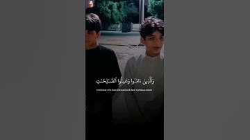 طفل يقلد القارئ عبد الرحمن مسعد ♥️♥️
