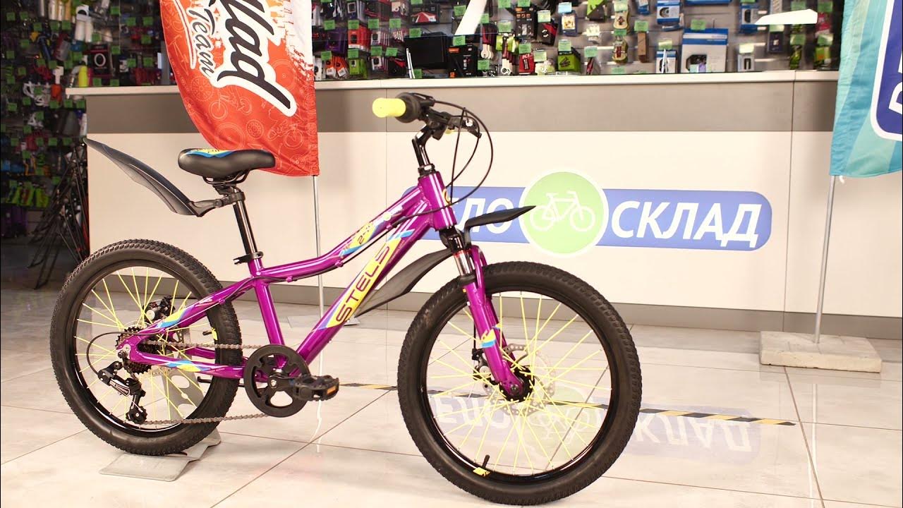 Велосипед Stels Pilot 240 MD 20 V010 (2021) - YouTube