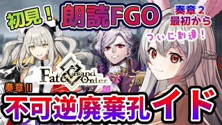 兎月ネチェトアの配信のサムネイル画像